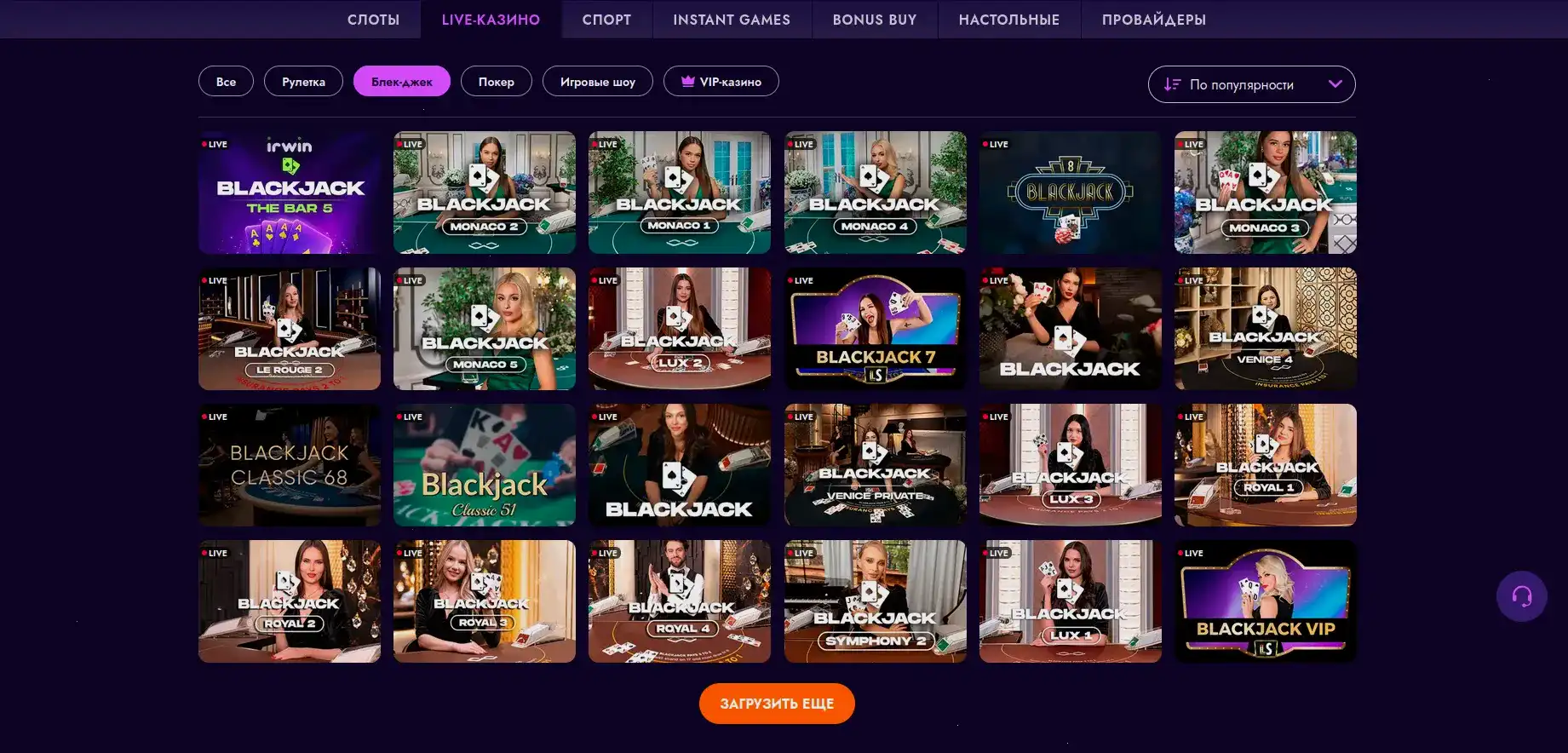 Процесс регистрации в Baboss casino